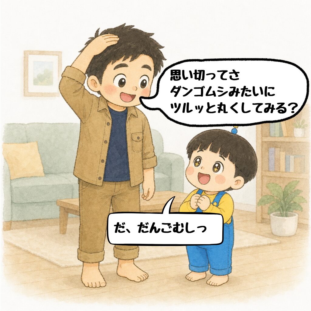 坊主事件3コマ目:「ツルッと丸刈りにしたろか?」目を輝かせるもしまる君